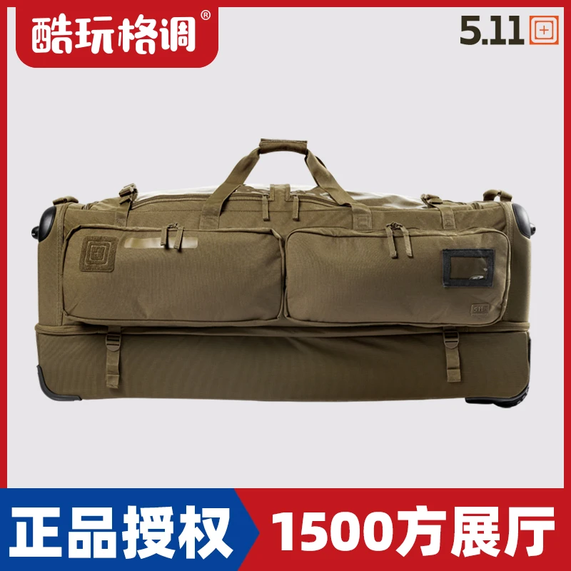美国5.11/511户外CAMS 3.0 装备箱186L大容量拉杆箱旅行箱子56475