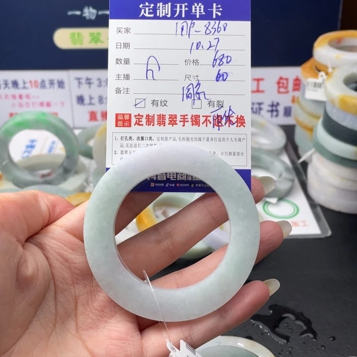 【闪购商品】未镶嵌翡翠定制翡翠用****0