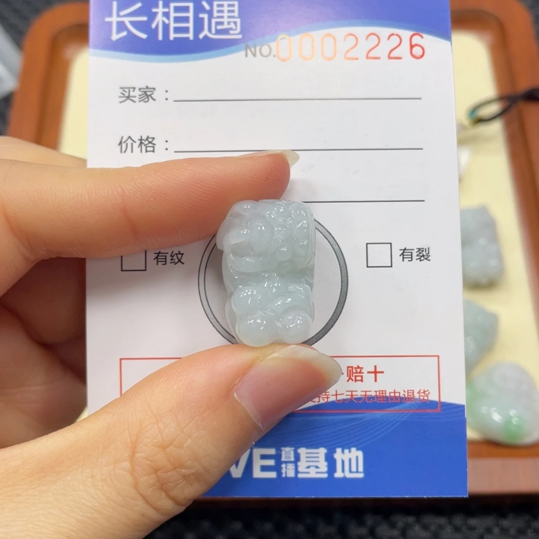 翡翠颈饰未镶嵌翡翠吊坠2226