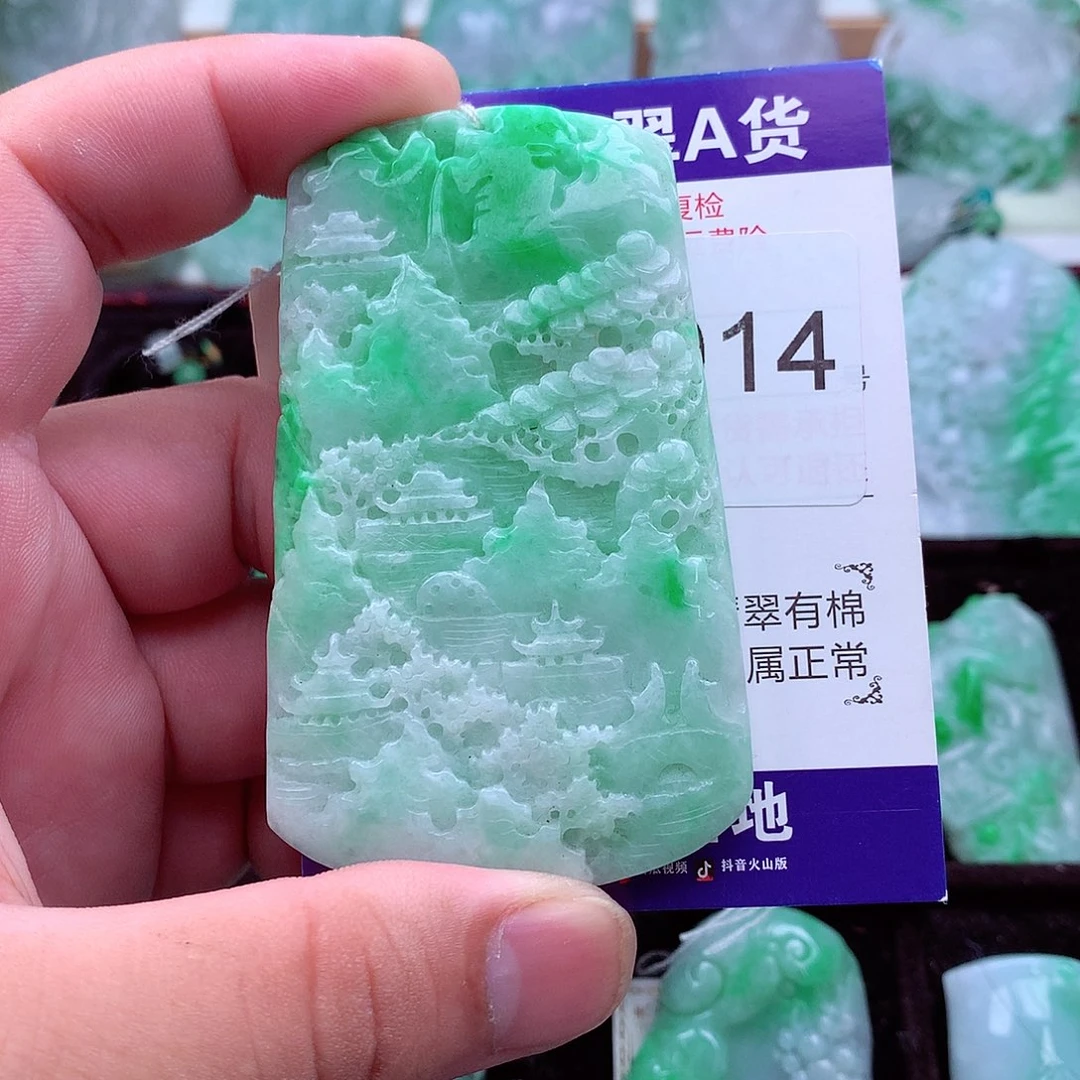 翡翠未镶嵌吊坠(不含链)