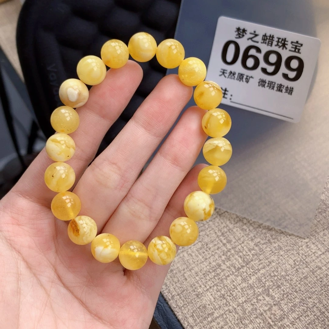 未镶嵌琥珀珠宝奇石10+
