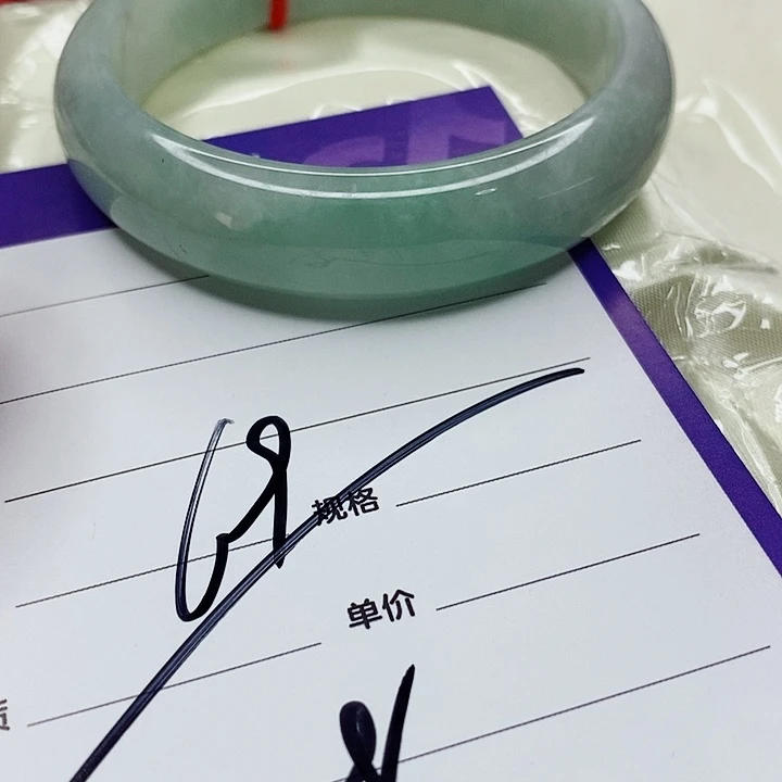 翡翠手镯（圆镯）未镶嵌