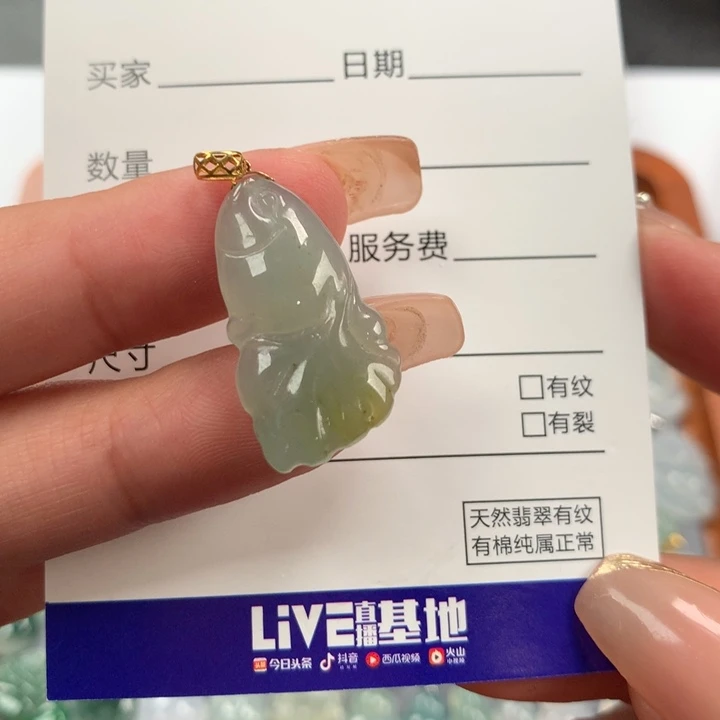 翡翠颈饰18K金镶嵌黄加绿鱼
