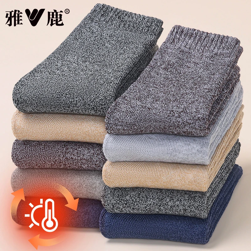 雅鹿男中筒袜秋冬加厚保暖毛圈袜居家睡眠地板袜抗寒不冻脚厚袜子