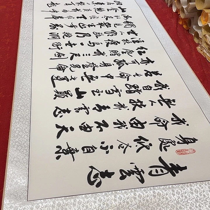 书法青云志卷轴李保军205✖️55厘米左右