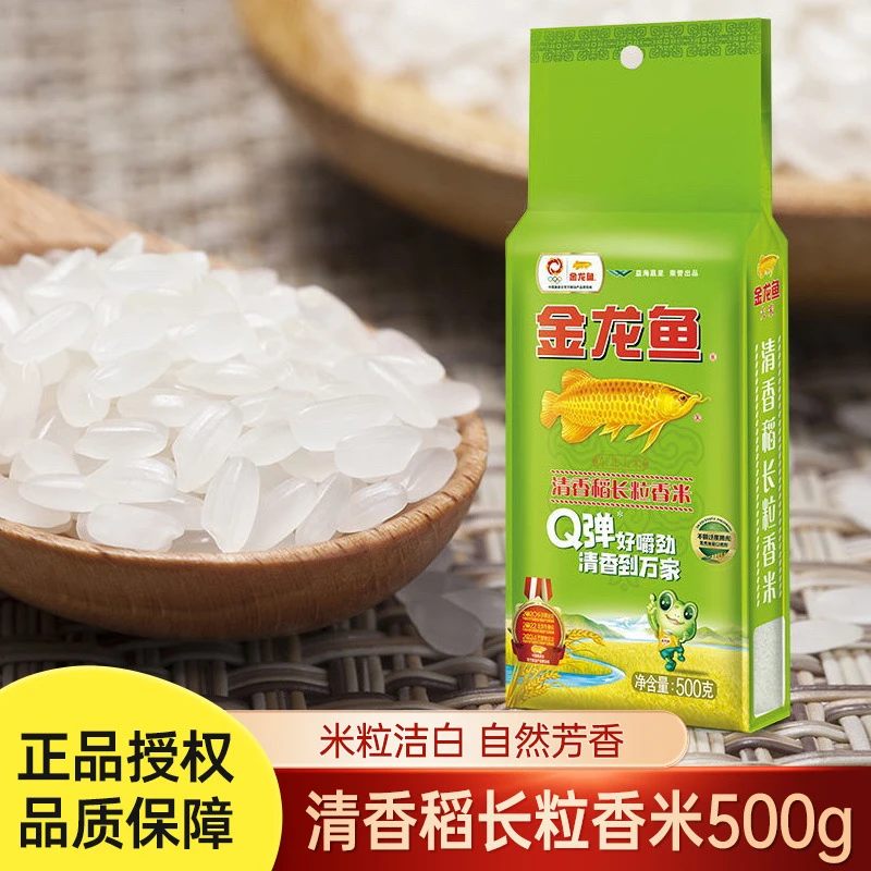金龙鱼清香稻长粒香米肉肉胚芽米500g香软粳米地道东北大米家用