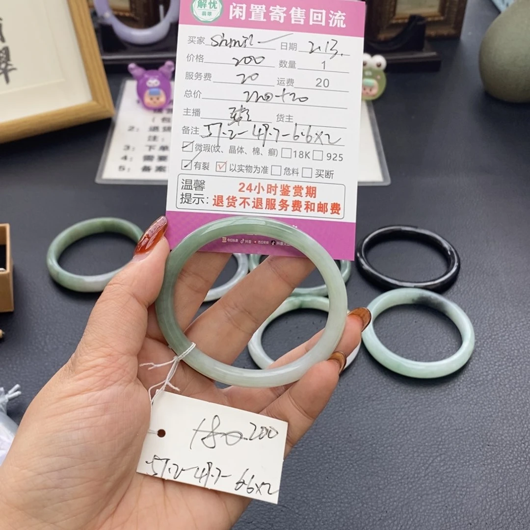 翡翠手镯未镶嵌S***l翡翠