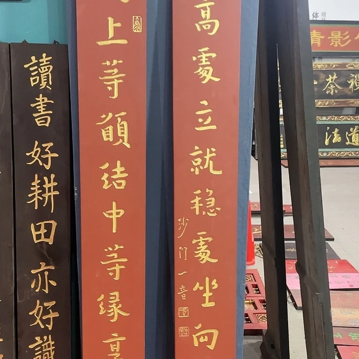 清***风楠木对联上联对联