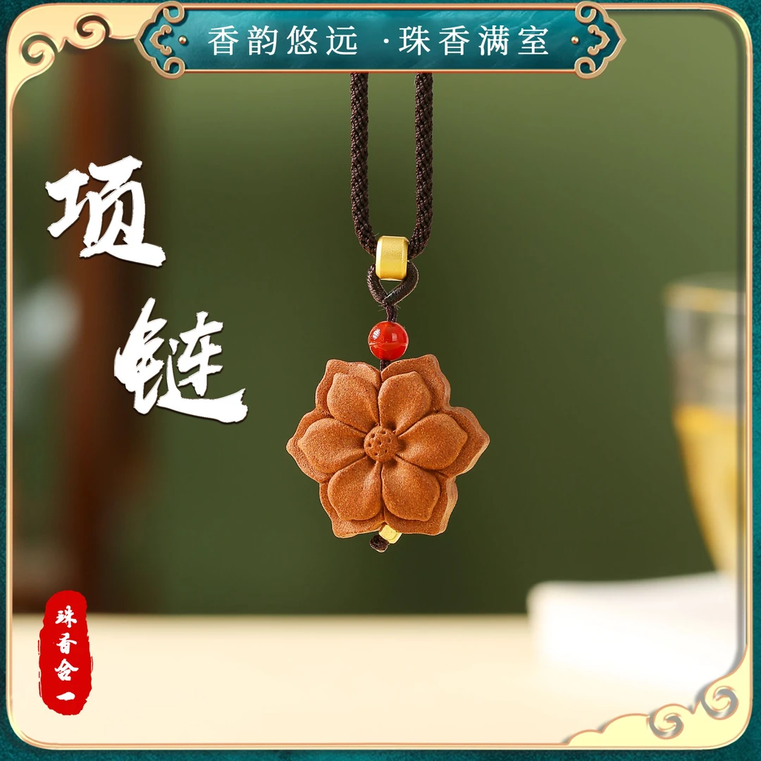 【合香香牌】穿绳项链款 手作古法工艺 合香