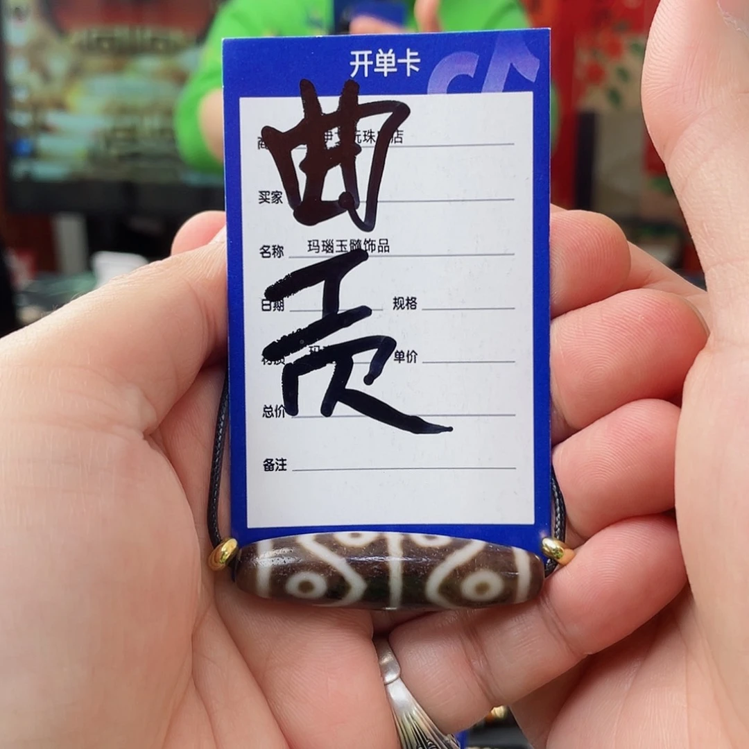 玛瑙/玉髓颈饰未镶嵌给****涯