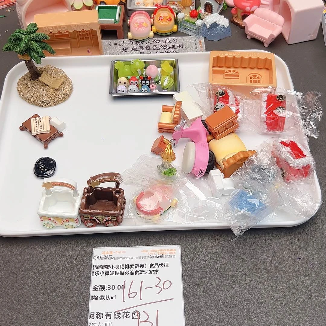 硅胶补米有钱花宝宝专属