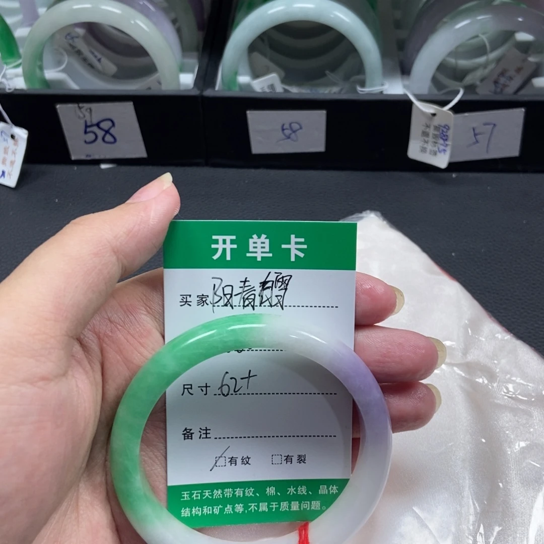 阳***雪一物一拍一物一拍手镯