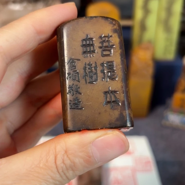 老***鹉石材老师的闪购。。。。