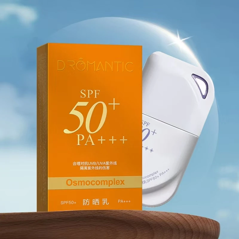 隔离紫外线伤害，保护肌肤。蕴含透明质酸钠交联聚合物，滋润柔肤