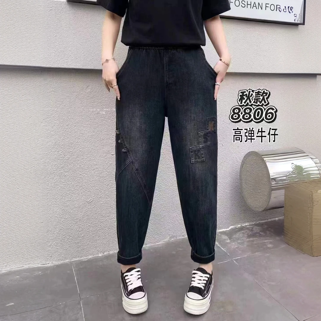 2025秋季新款弹力牛仔裤百搭显瘦高腰哈伦裤女宽松休闲小脚老爹裤