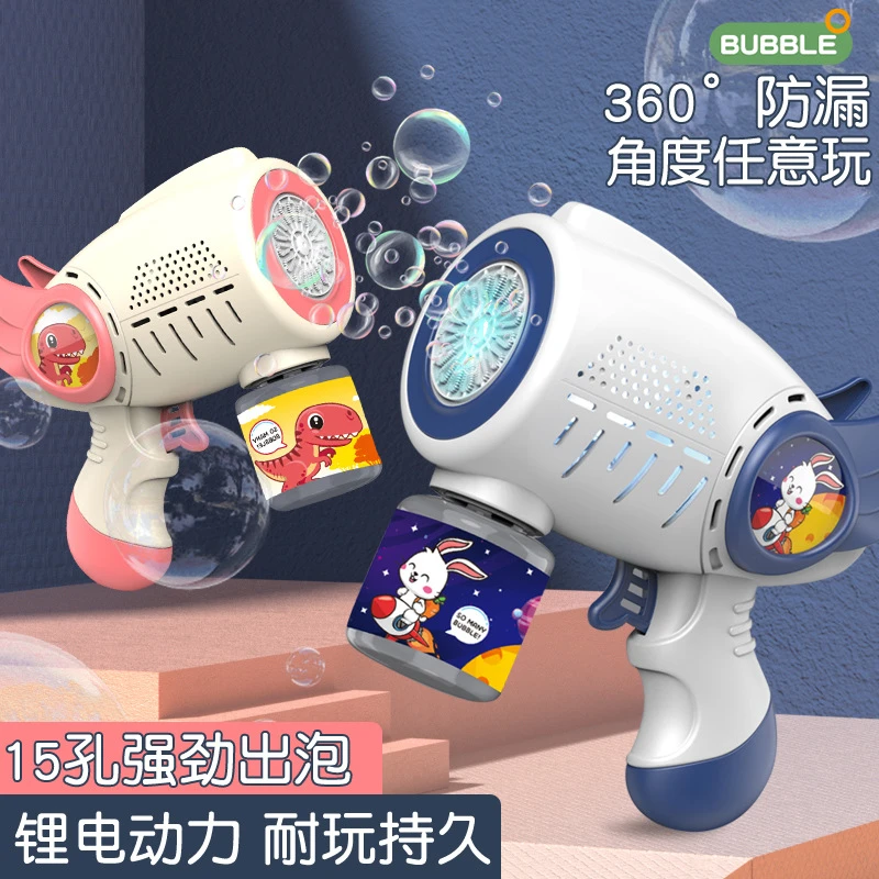 25款儿童吹泡泡机手持全自动电动泡泡枪多孔无毒灯光玩具婚礼生日