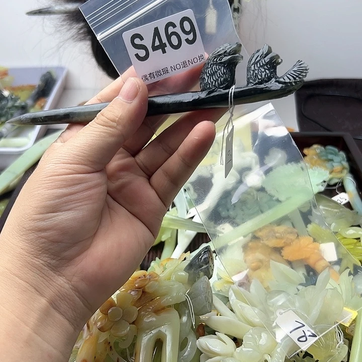 蛇纹石玉发饰合金?**?