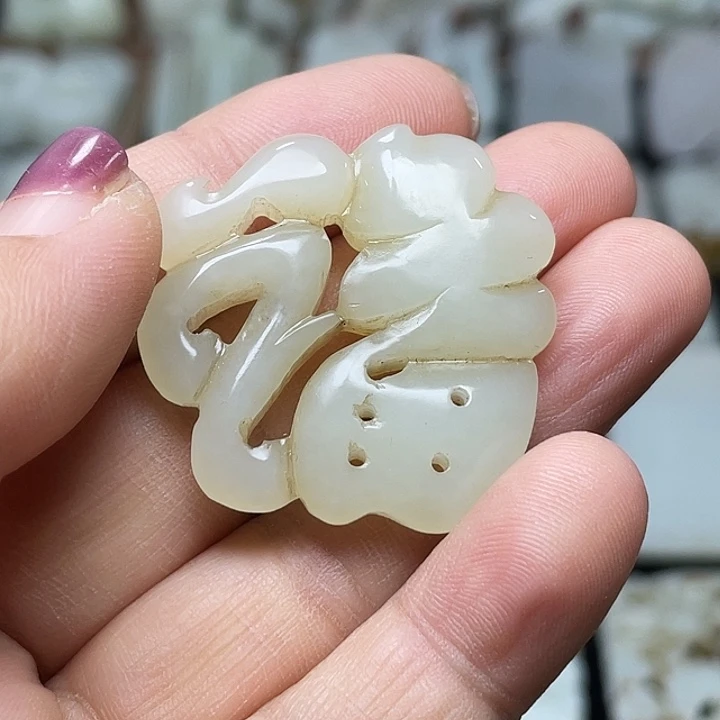 和田玉未镶嵌挂件