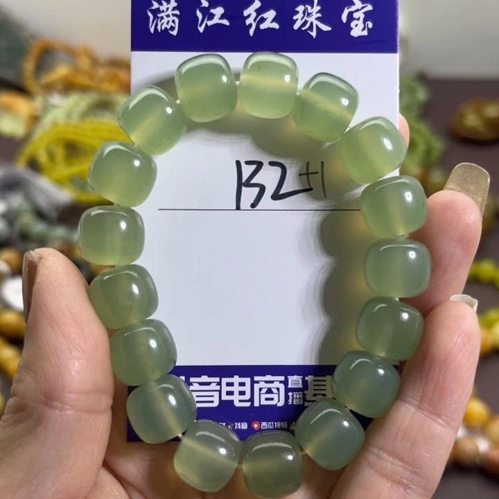 蛇纹石玉未镶嵌手链