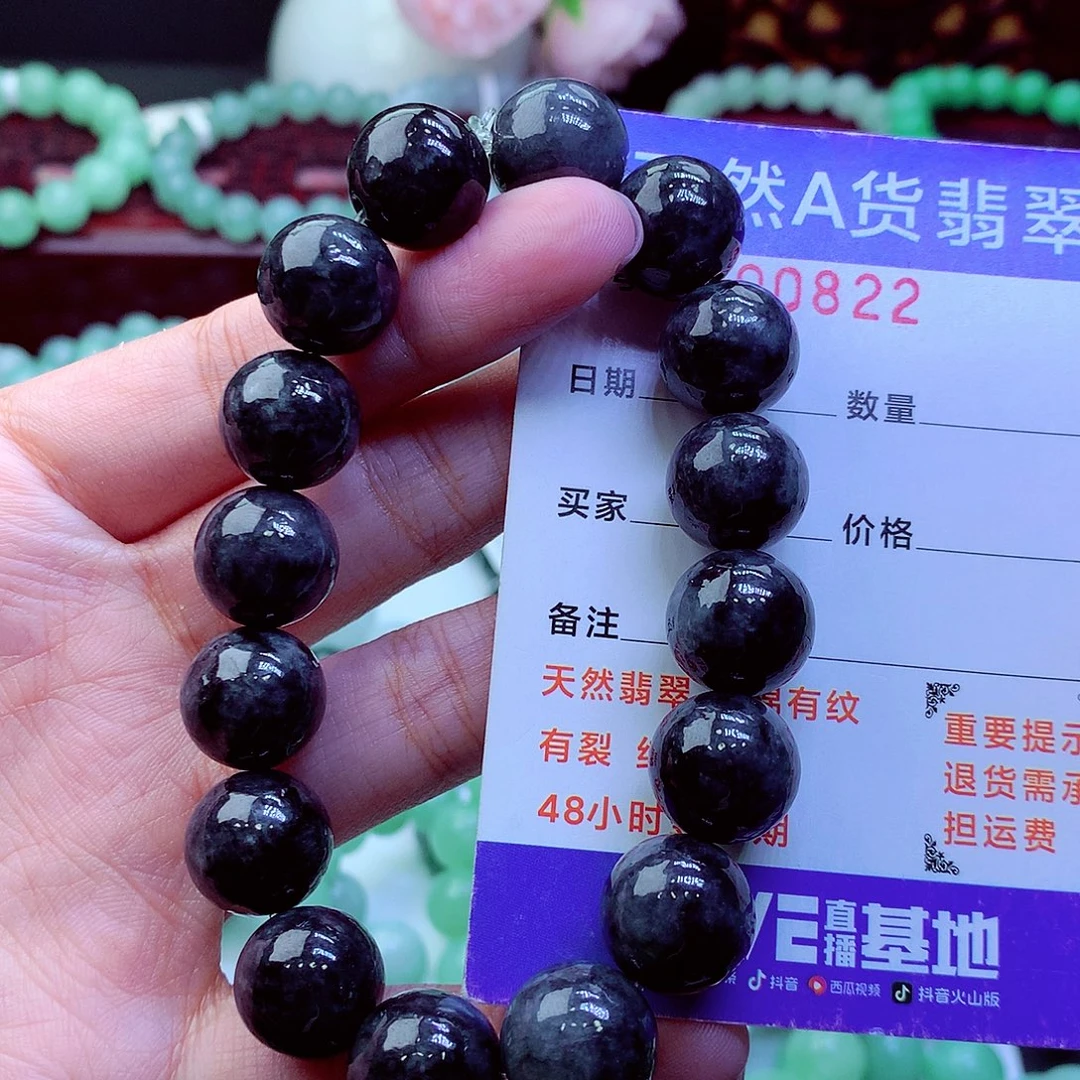 翡翠未镶嵌毛衣链