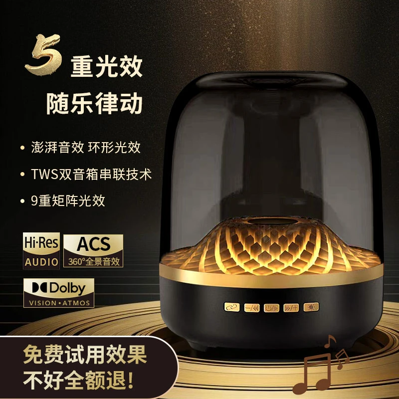 华强北音响曼哈顿蓝牙低音炮黑金琉璃蓝牙音响大音量超响