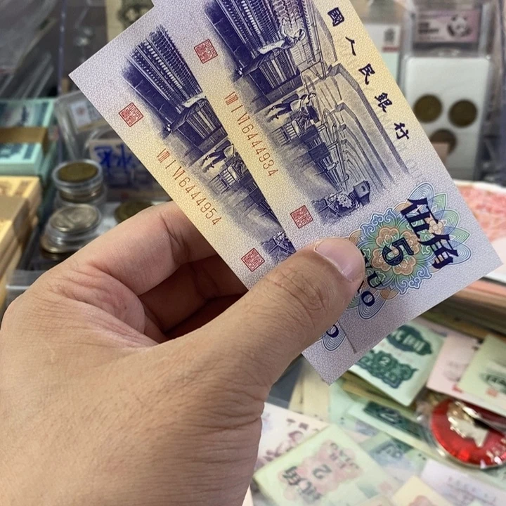 纺织五角一起2张一起934