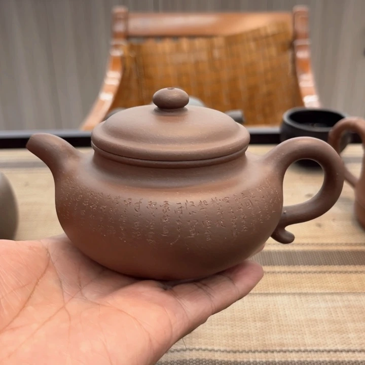 茶壶紫砂底槽清230毫升