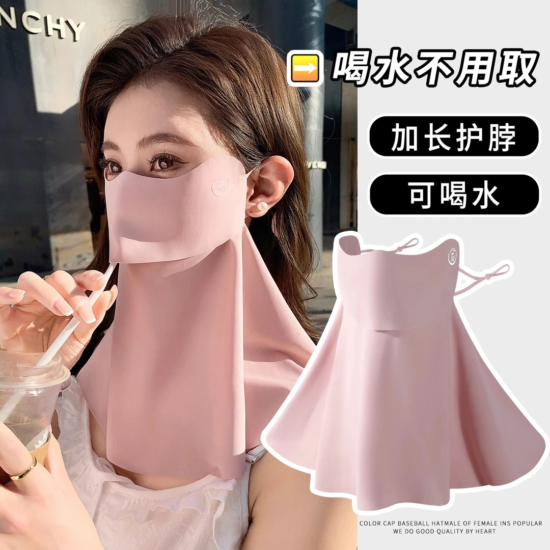 可喝水无痕冰丝防晒面罩一体护颈骑行口罩高颜值2025新款透气脸罩