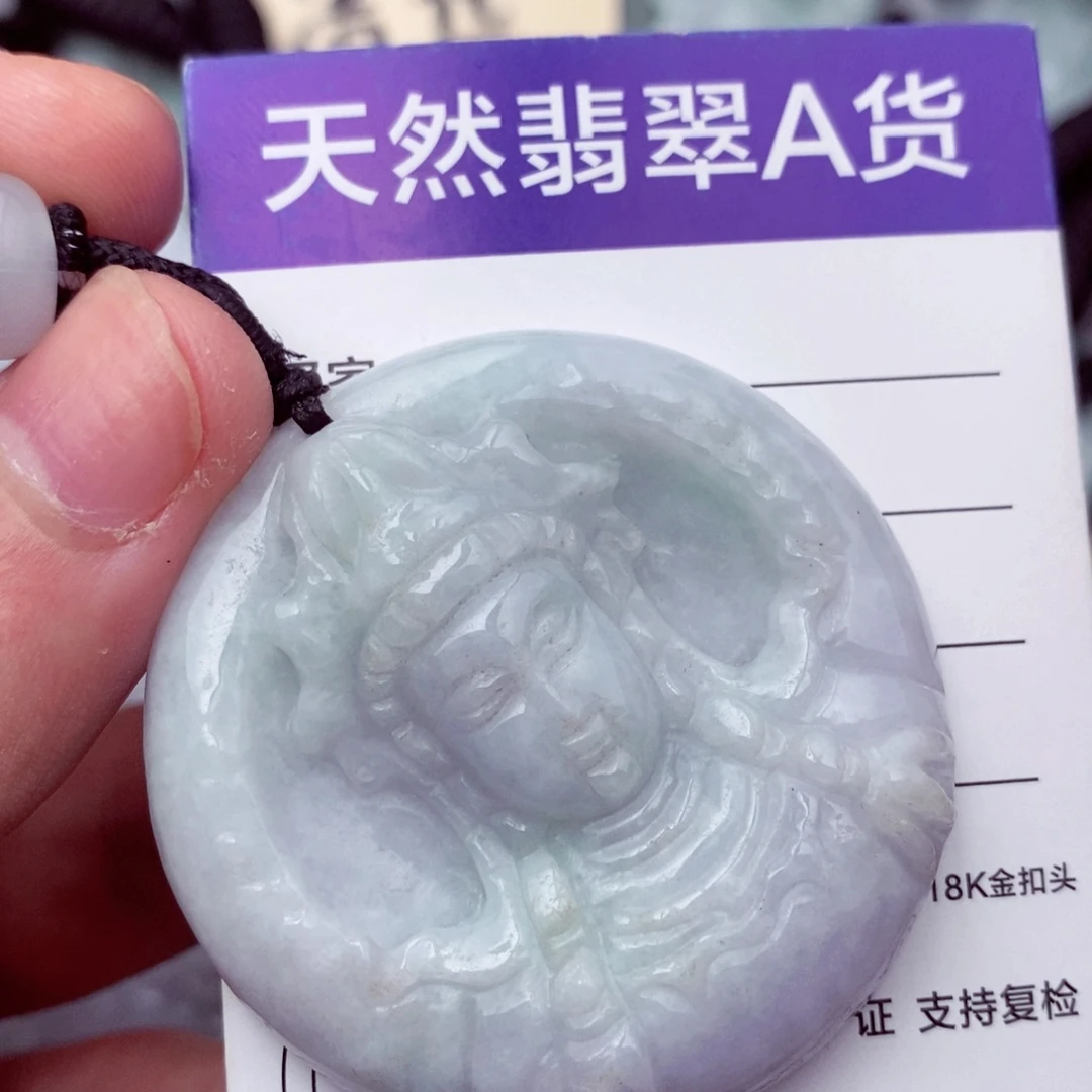 翡翠未镶嵌挂件翡翠