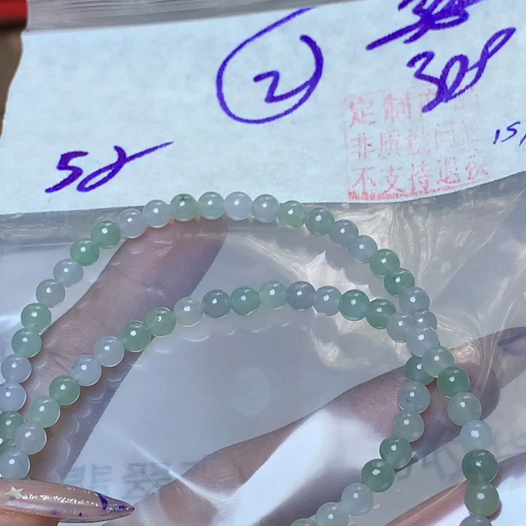 未镶嵌定制翡翠天然缅甸翡翠