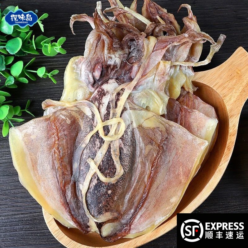 点砚【顺丰包邮】福建东山岛淡晒墨鱼干海鲜干货目鱼干煲汤营养美味