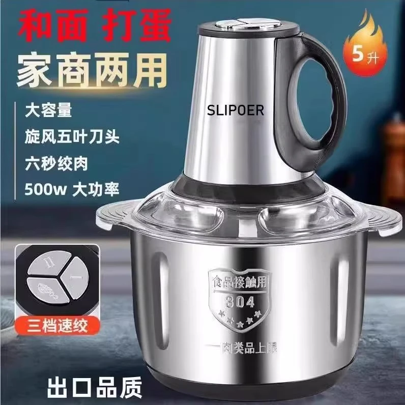 德国搅肉家用绞肉机款商用小型全自动绞辣椒蒜泥捣碎机计划6叶刀