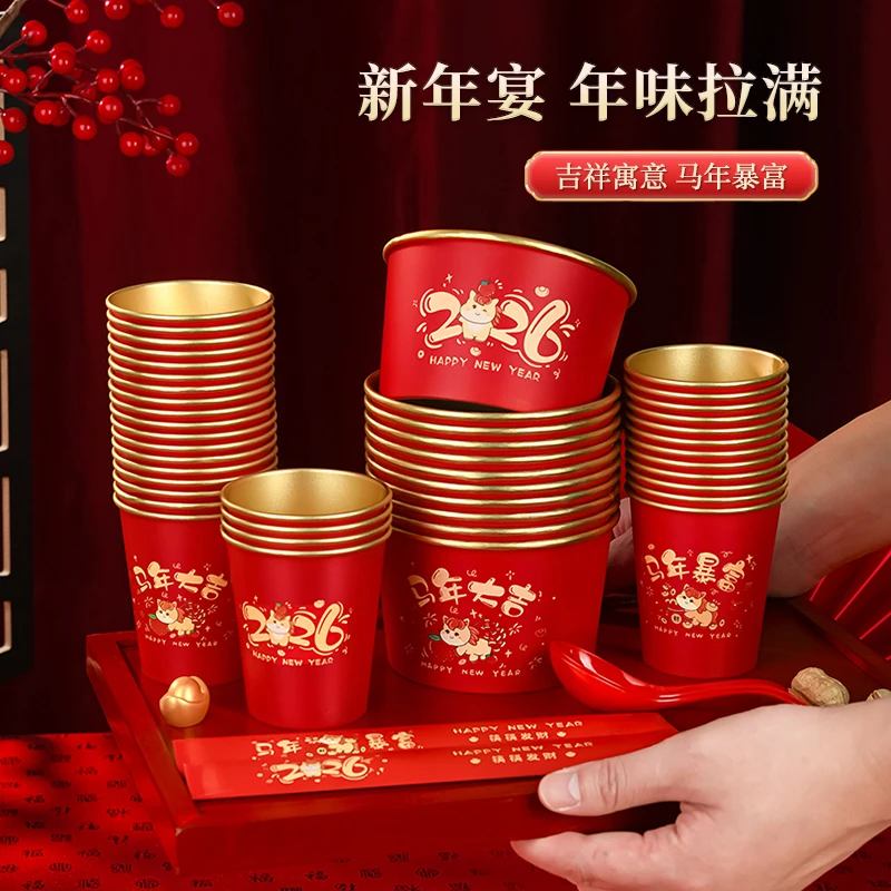 小金马新春金箔纸杯纸碗套装加厚一次性餐具大红色喜庆餐具家用