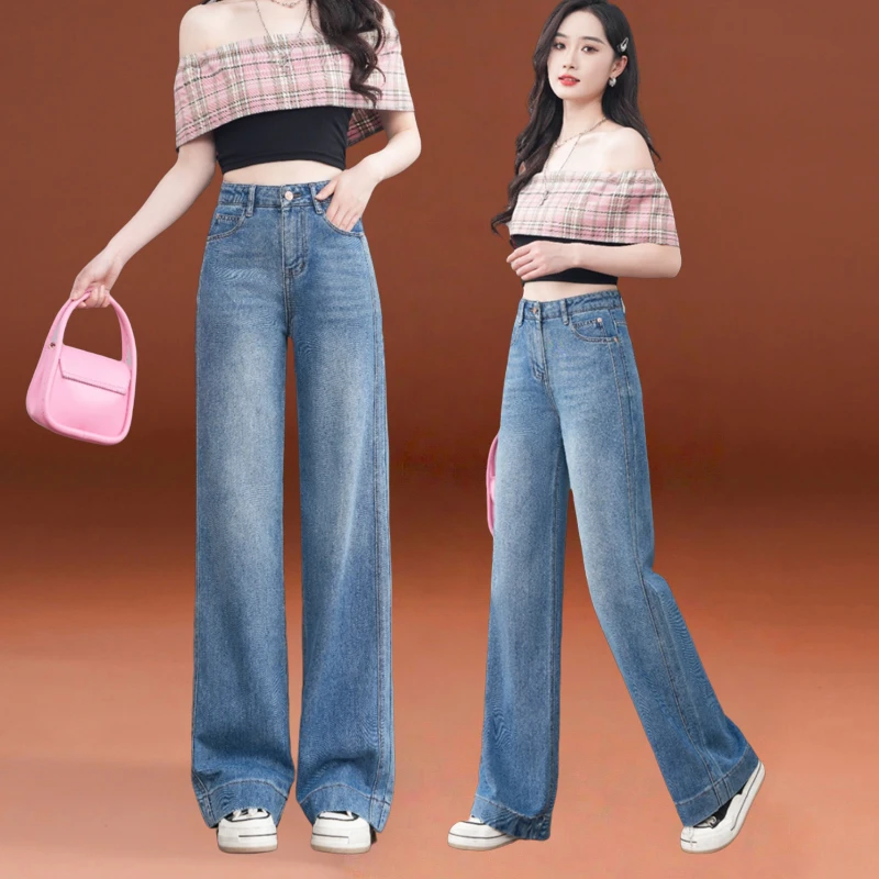 哥弟阿玛施正品窄版宽松牛仔裤女2025春秋新款高腰显瘦阔腿裤爆款