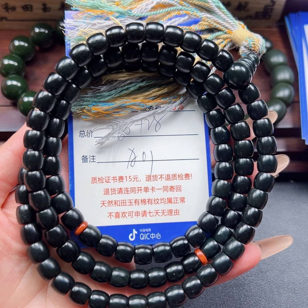 颈饰未镶嵌和田玉用****7