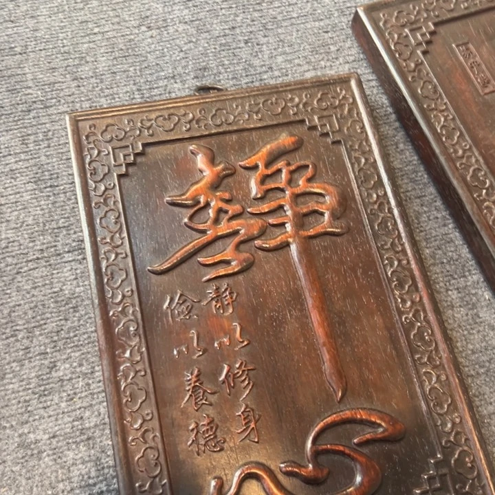 非洲紫檀（红花梨）渝**云