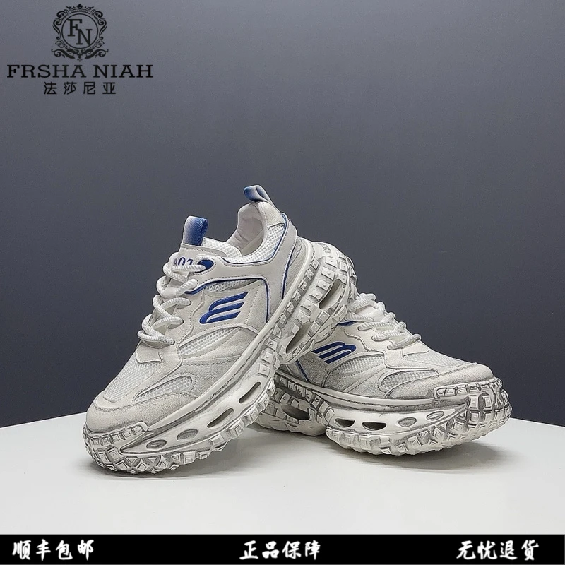 法莎尼亚厚底老爹鞋男款爆款2025新款复古休闲鞋男士潮流老爹鞋男