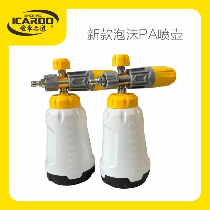 爱车之道PA高压泡沫壶洗车机泡沫壶PA壶pa壶泡沫强力高密丰富有效