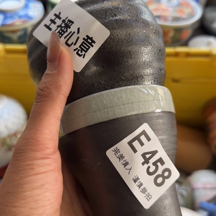 一***活瓷片满18包邮凑单