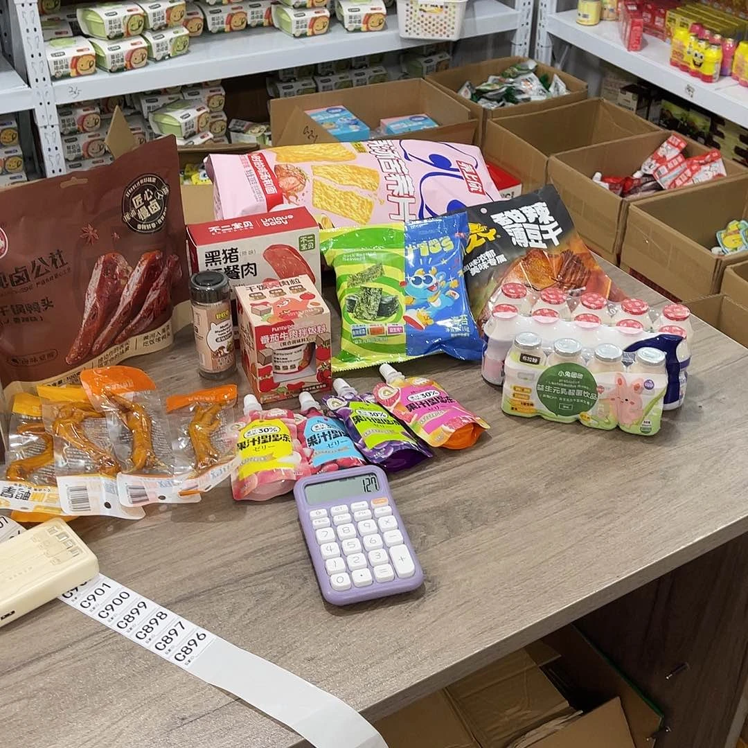 苗***～南泰母婴幼儿用品896