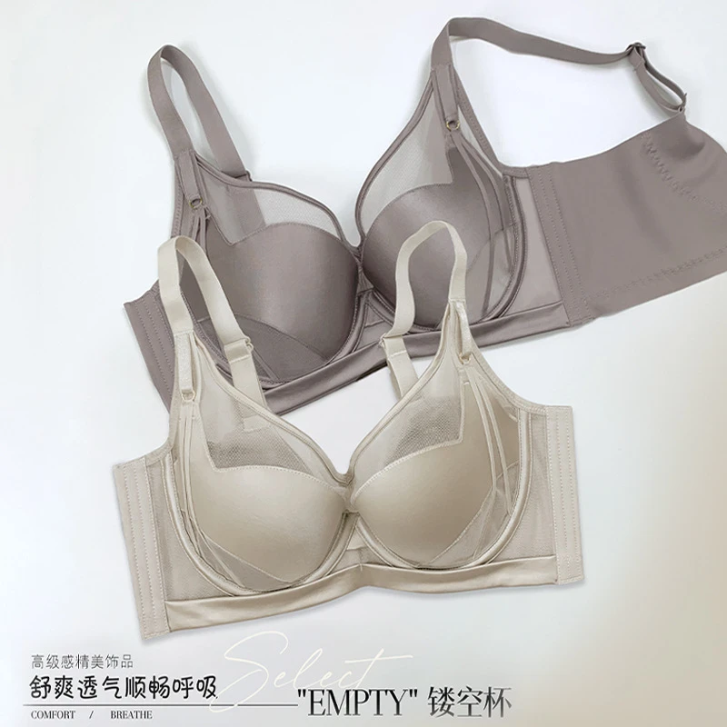 大胸显小缎面提拉调整型内衣薄款透气收副乳防下垂上托软钢圈文胸