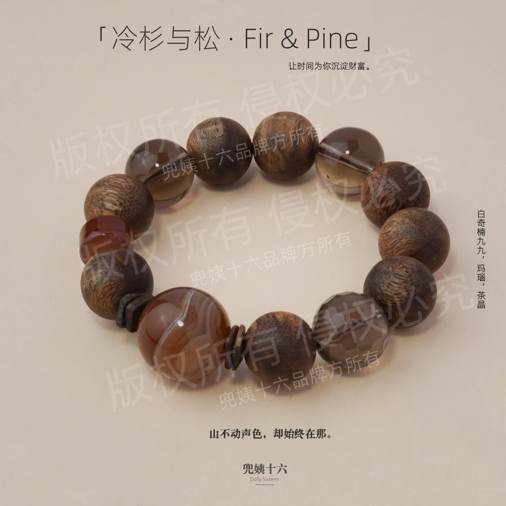 沉香【冷杉与松】配沉香盒新中式文玩白奇楠九九手串（多样性发一）