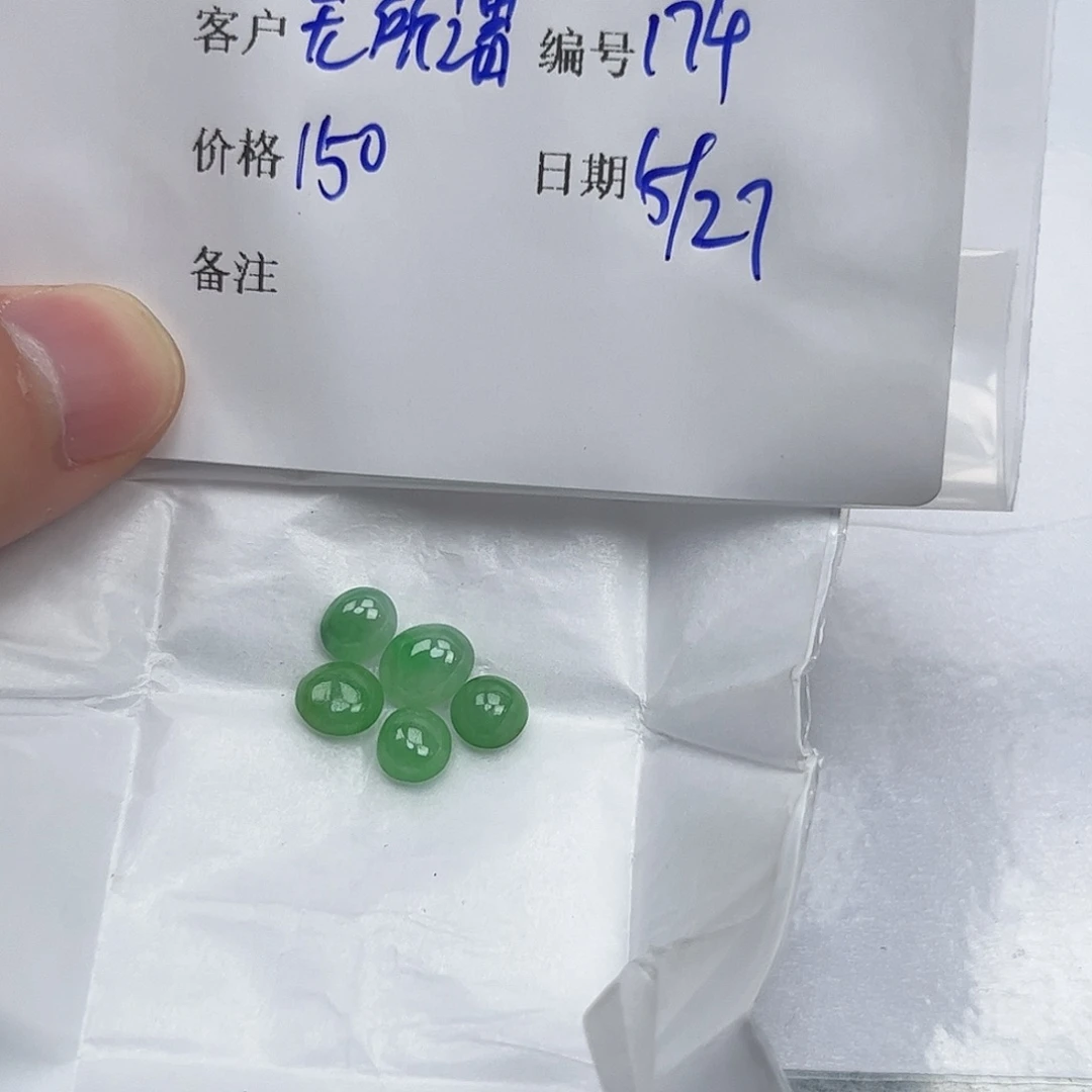 翡翠戒指未镶嵌无*谓翡翠