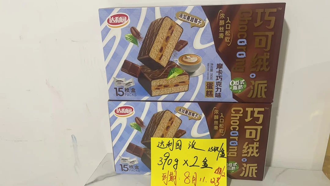 达利园巧可绒派390克15枚*2盒/物流盒子变形无售后