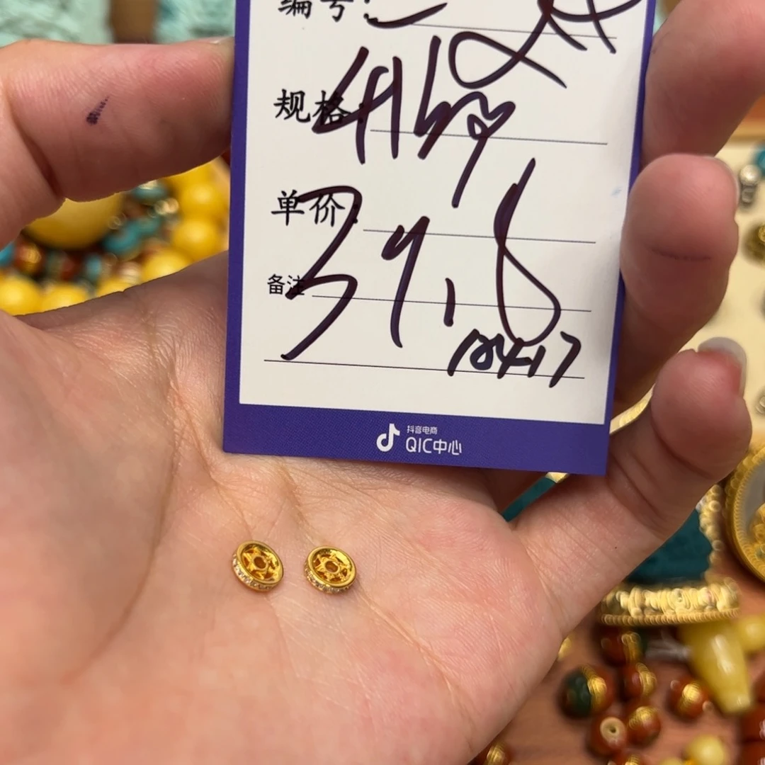 升级版一对配饰啊啊啊啊