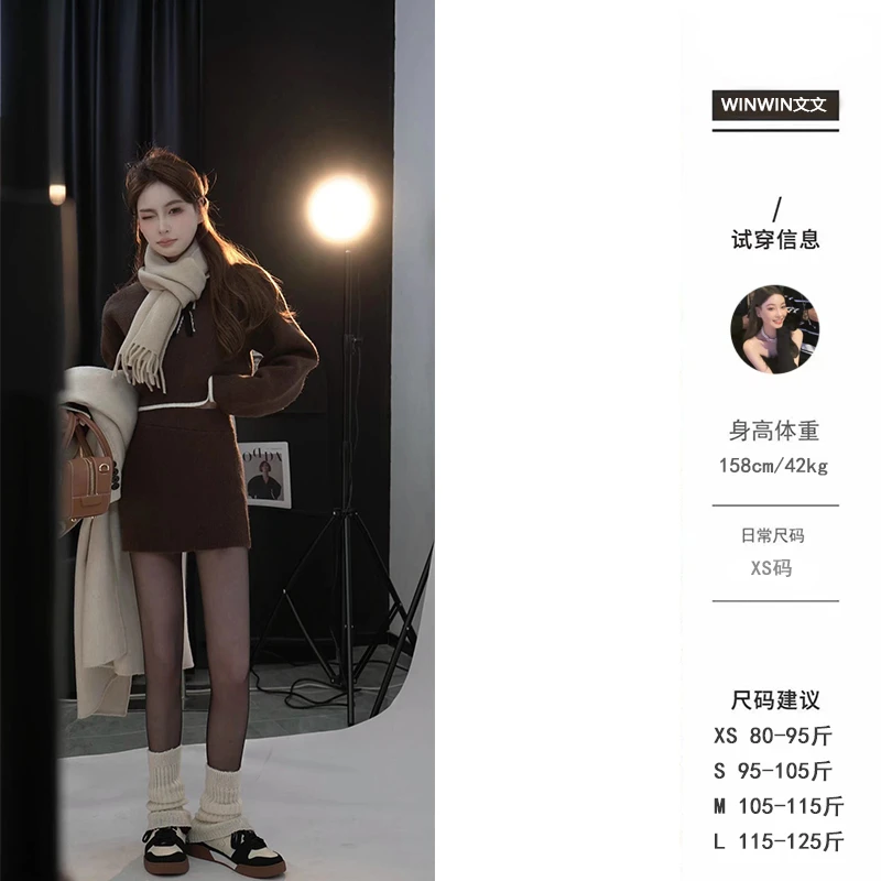 文文私服 针织半身裙秋冬气质休闲百搭显瘦设计感裙子WWD3QZ4525