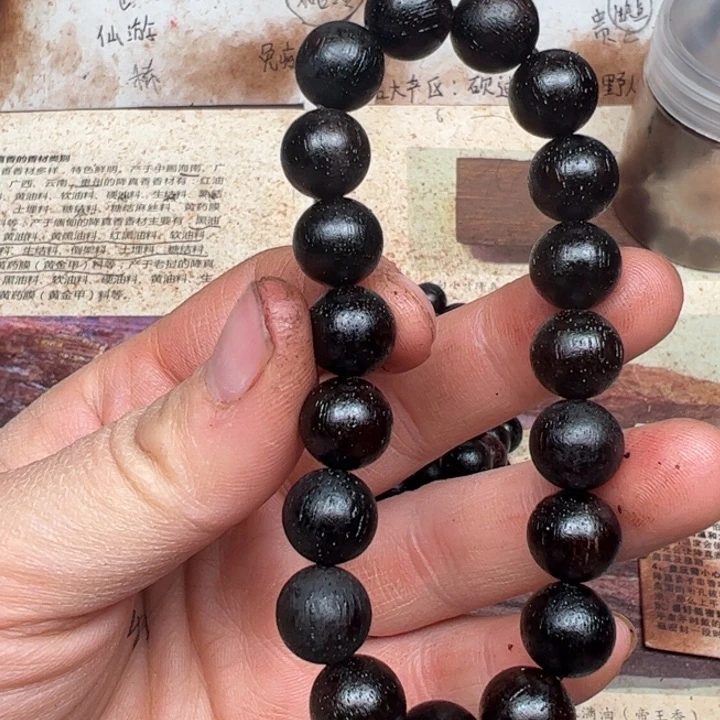 藤类降真香10红黑油结晶