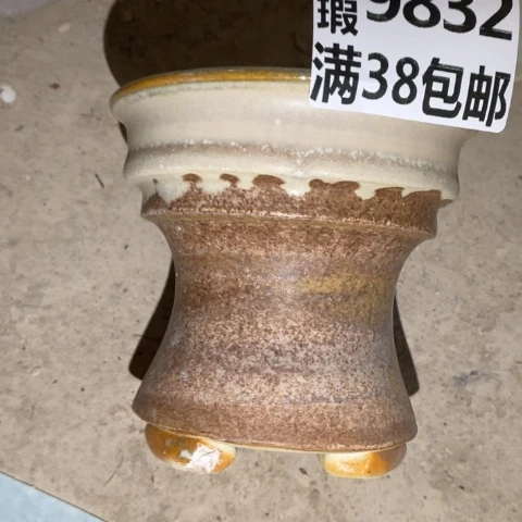 罐9832 微瑕38包邮景德镇陶瓷