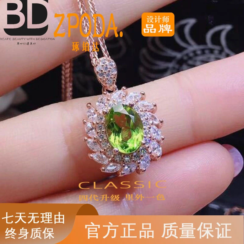 合金项链 重工奢华轻奢气质橄榄绿锆石镶嵌项链女不掉色时尚饰品