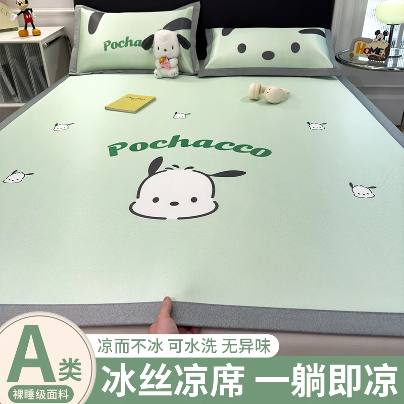 2025新款A类冰丝凉席夏天专用家用凉感席子学生宿舍裸睡空调软席